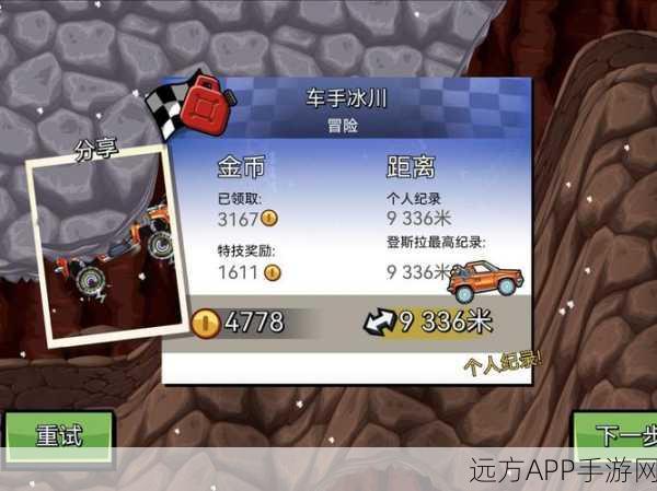 呆萌309剑指奇幻远征,解锁冒险之旅,揭秘全新赛事细节