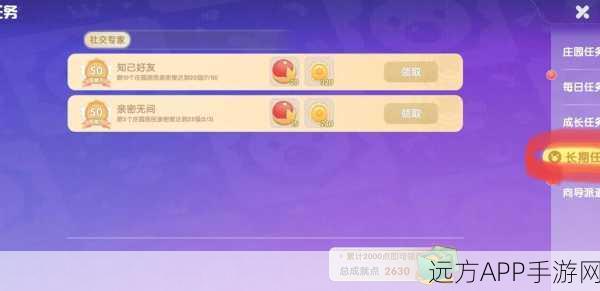 摩尔庄园手游，撕小广告大赛全攻略，赢取丰厚奖励秘籍