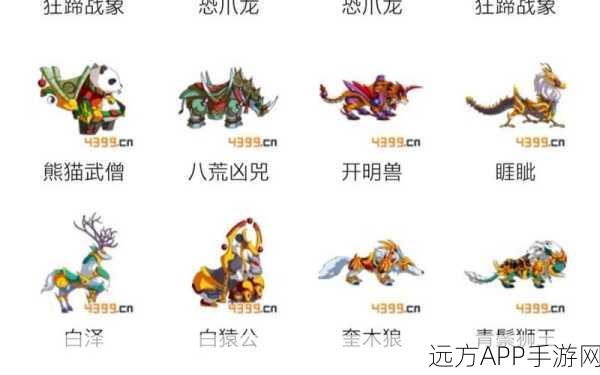 造梦西游4坐骑全攻略，解锁稀有坐骑的秘籍与实战技巧
