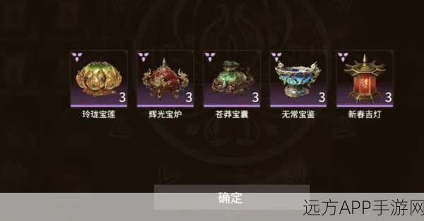 永劫无间豪华版箱子领取全攻略，解锁珍稀道具，步步为赢