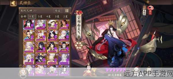 阴阳师松之苍合区后现状揭秘，真成鬼区了吗？