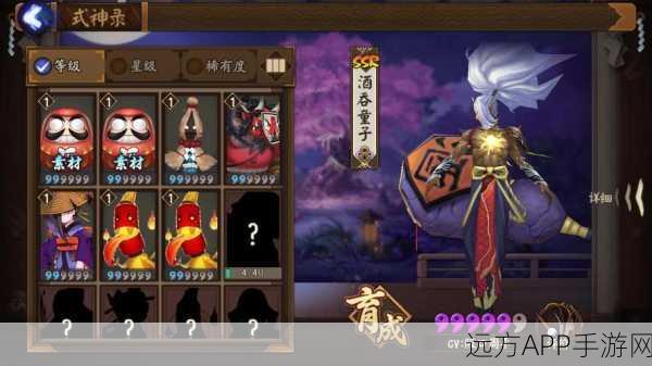 阴阳师松之苍合区后现状揭秘,真成鬼区了吗?