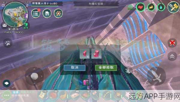 手游揭秘,创造与魔法火附魔石刷新机制全解析
