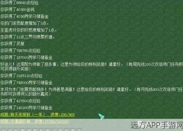 梦幻西游师门任务储备金获取攻略，揭秘高效赚取秘诀