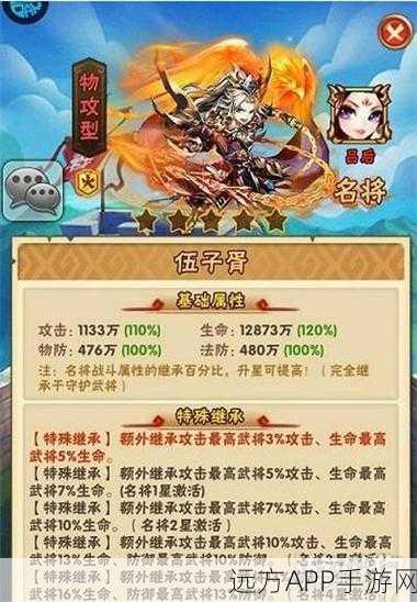 少年三国志2剧情揭秘，孔明借东风大捷，接应行动险象环生！