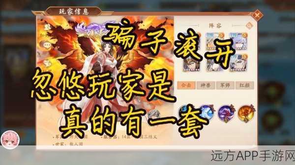 少年三国志2剧情揭秘,孔明借东风大捷,接应行动险象环生!