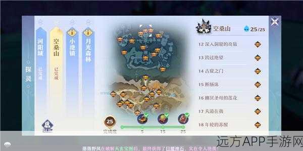 梦幻新诛仙攻略,长生堂顶尖阵法揭秘,助你称霸仙界!