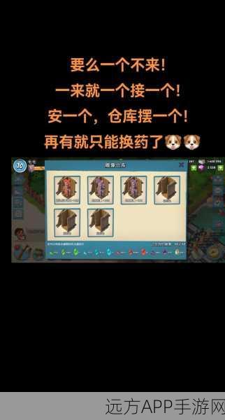 海岛奇兵深度攻略，解锁装饰品全途径与实战功能揭秘