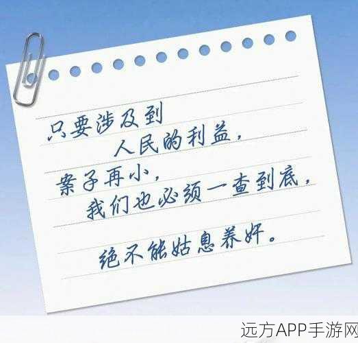 绝对演绎续缘挑战,揭秘第三十场五星攻略,技巧在手,完美演绎唾手可得