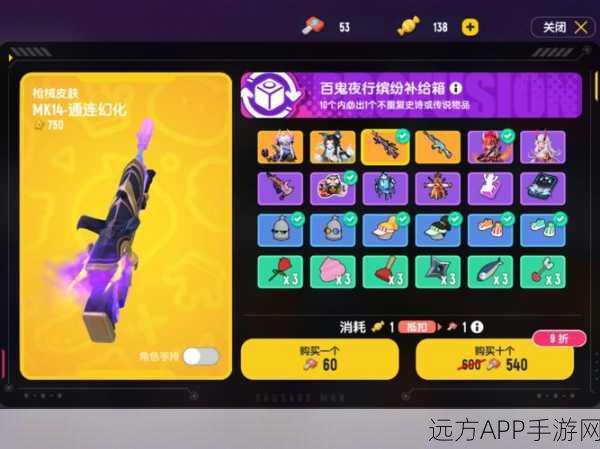 香肠派对高手实战攻略,精准拦截飞球,制胜秘籍大公开