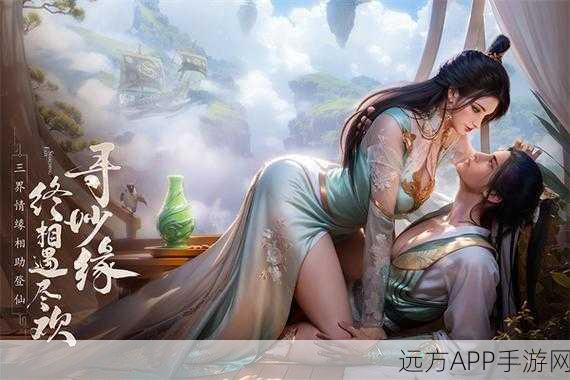 手游资讯,凡人修仙传女声仙凡之歌大赛,寻找最美修仙旋律!