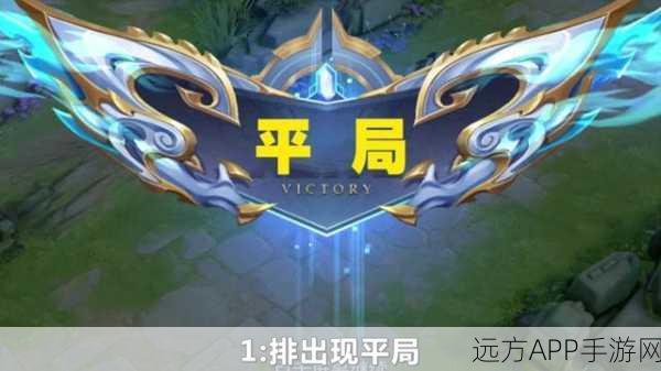 王者荣耀绝技揭秘，一骑当千触发攻略与实战解析
