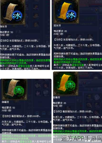 倩女幽魂积分攻略,解锁游戏新体验,赢取珍稀奖励秘籍