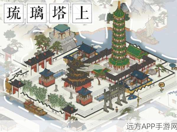 江南百景图深度揭秘，琉璃塔九级材料全攻略