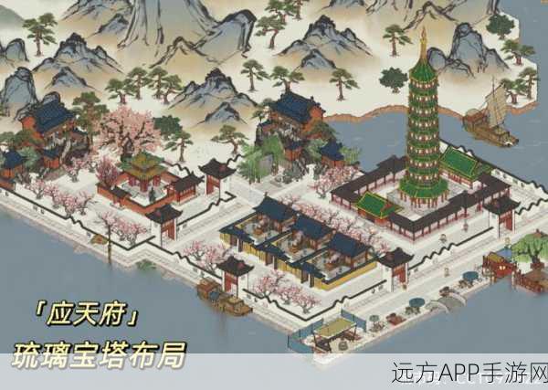 江南百景图深度揭秘,琉璃塔九级材料全攻略
