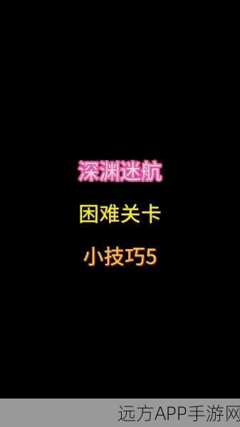 合金弹头觉醒，深渊裂隙全攻略，解锁高阶挑战秘籍