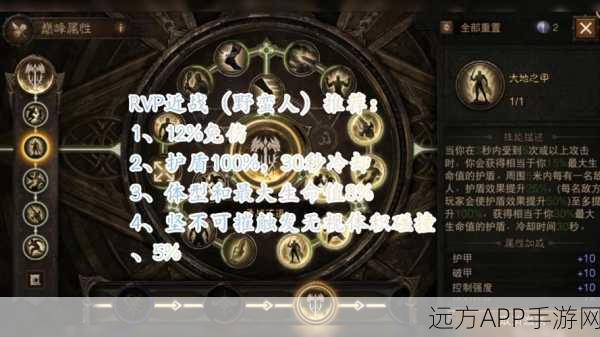 暗黑破坏神不朽，巅峰等级全解析与晋升之路