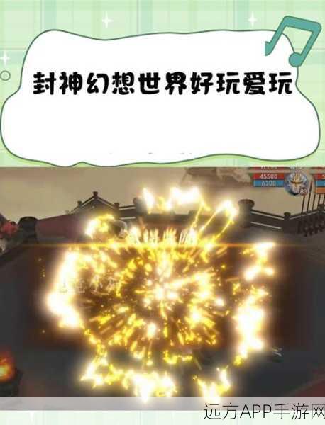 封神幻想世界速度对决攻略,精准解析乱敏现象,制胜赛场