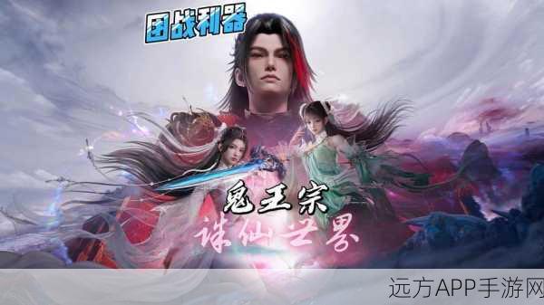 梦幻诛仙手游,仙侠迷的终极盛宴,全新赛事与福利大揭秘