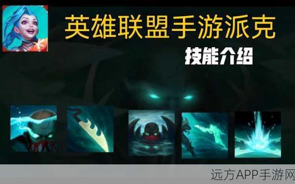 手游英雄攻略,揭秘口袋奇兵大黄蜂技能精髓与实战培养秘籍