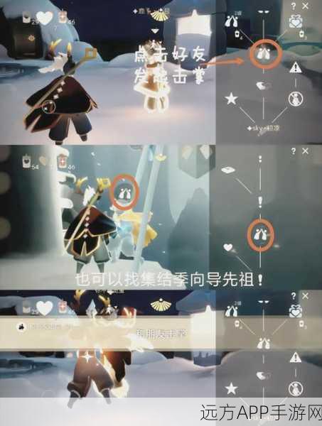 光遇星光沙漠第五任务全攻略，解锁神秘奖励的必备指南
