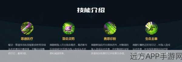 王者荣耀高手进阶,扁鹊实战技巧与策略深度解析