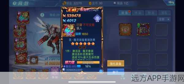 手游攻略大揭秘，时空猎人60-65级光速升级全攻略