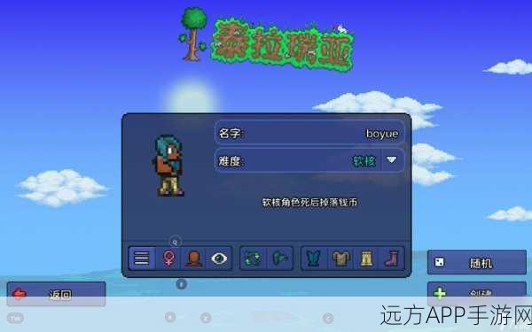 泰拉瑞亚攻略，全面解析猩红之地蔓延的终极阻止策略
