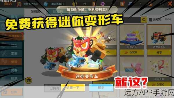 迷你世界，动物异变大赛全揭秘，解锁未知冒险新篇章！