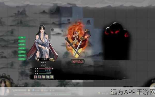 鬼谷八荒挑战升级,何罗鱼技能全解析与躲避策略