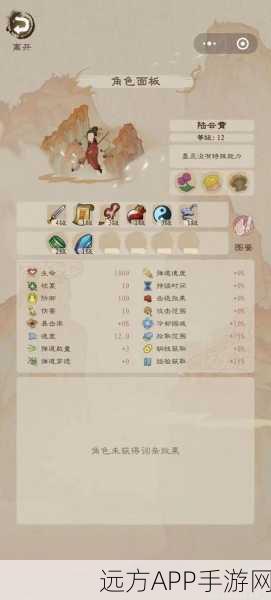 九重试炼角色化身全解锁秘籍，助你称霸试炼场