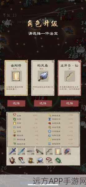 九重试炼角色化身全解锁秘籍,助你称霸试炼场