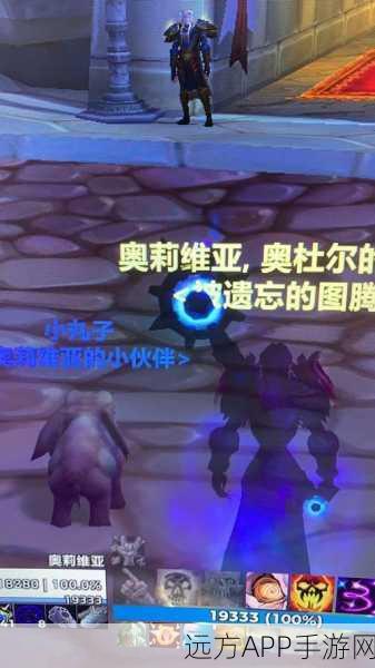 WLK暗牧雕文深度剖析,解锁暗影力量的终极奥义与实战应用