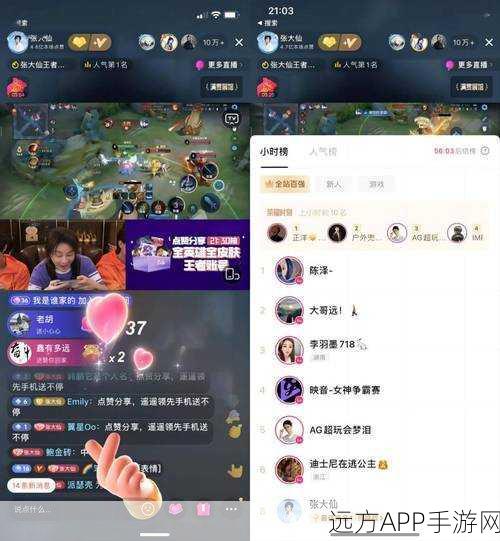 王者荣耀一键开播功能全解析,人人都能成为游戏主播?