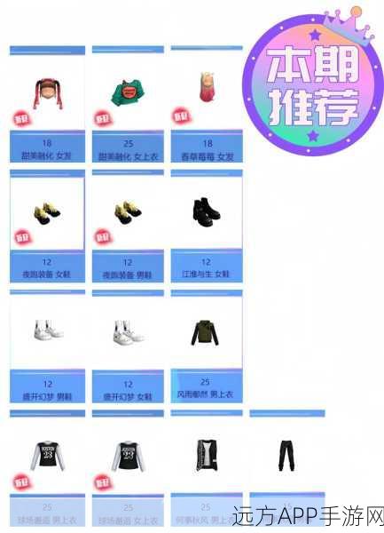 劲舞团账号大区互赠礼物功能揭秘,跨区传递情谊,惊喜连连!