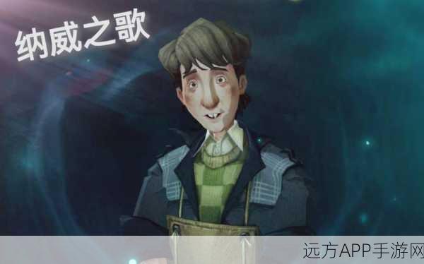 哈利波特魔法觉醒，纳威回响顶尖搭配攻略，解锁竞技场制胜秘籍
