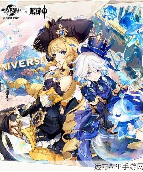 改写，原神星海奇遇，空与迪奥娜的梦幻联动，探索未知赛事