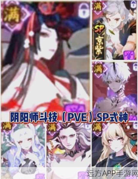 海忍御魂搭配终极指南,阴阳师高手竞技场制胜秘籍