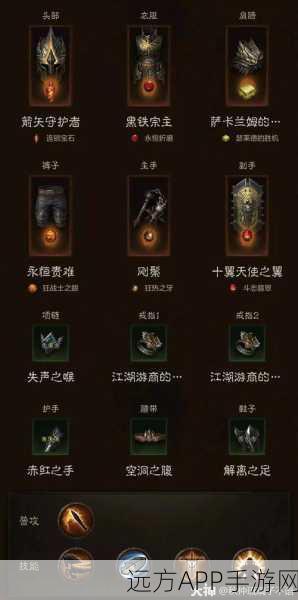 圣教军崛起！暗黑破坏神手游聚怪流辅助技能搭配详解