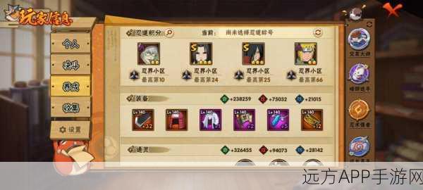 火影忍者OL五影宝箱大揭秘，雷影震撼降临，全方位攻略与实战策略