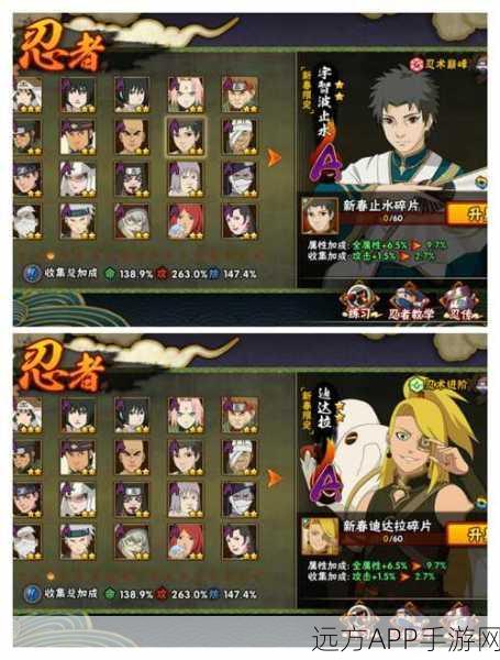 火影忍者OL五影宝箱大揭秘,雷影震撼降临,全方位攻略与实战策略