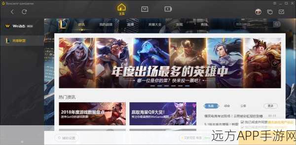改写,LOL无限视距革新,解锁战局全局掌控新纪元
