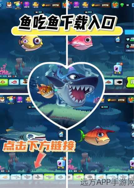 饥饿大白鲨游戏下载_吞噬玩法的大鱼吃小鱼游戏
