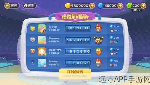 保卫萝卜3，赏金赛解锁攻略与玩法详解