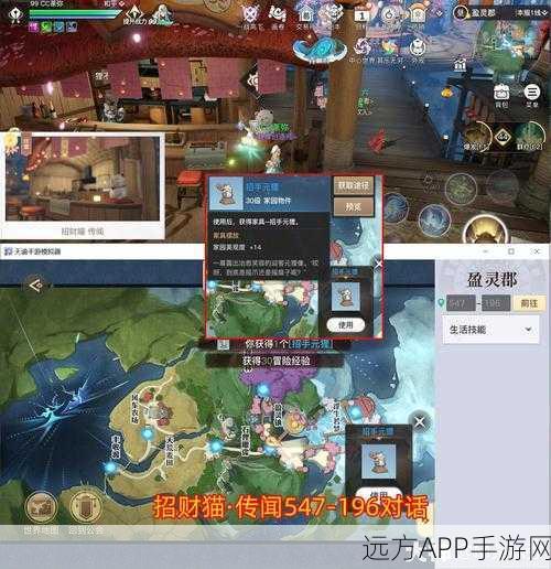 盈灵幻境深度攻略，天谕手游极限挑战通关秘籍大公开