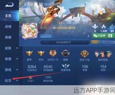 王者荣耀皮肤赠送记录消失？教你如何找回珍贵瞬间！