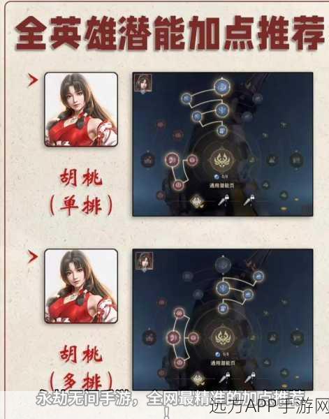 永劫无间，秘宝加成卡实战攻略，解锁战斗高效增益秘籍