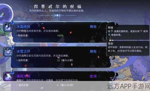 崩坏学园2深度解析，哈迪斯的归宿装备兑换指南