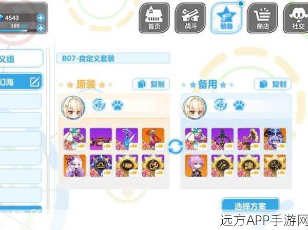 崩坏学园2深度解析,哈迪斯的归宿装备兑换指南