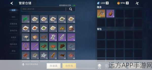 冰原守卫者熔炉打造全攻略,解锁强大装备的秘密